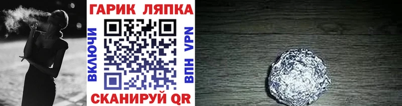 Купить наркотик аптеки Очёр COCAIN  АМФЕТАМИН  СОЛЬ  НБОМе  ссылка на мегу маркетплейс  ГАШ  Меф мяу мяу 
