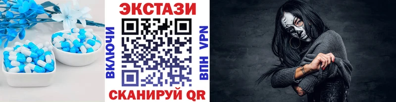 что такое наркотик omg как зайти Ecstasy 280 MDMA darknet официальный сайт Очёр