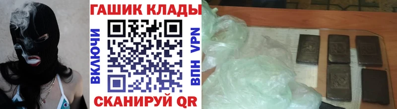 ГАШ ice o lator  ОМГ ОМГ сайт  Очёр 