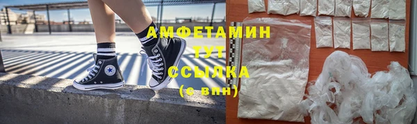 гидропоника Белокуриха