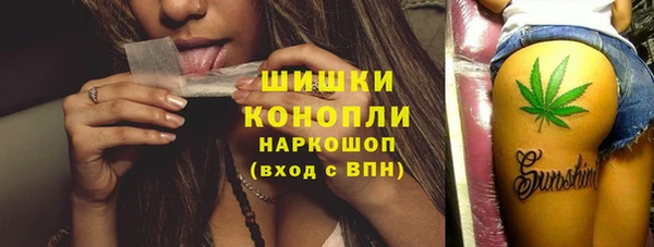 мяу мяу кристалл Нефтекумск