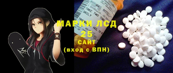 кокаин перу Белоозёрский