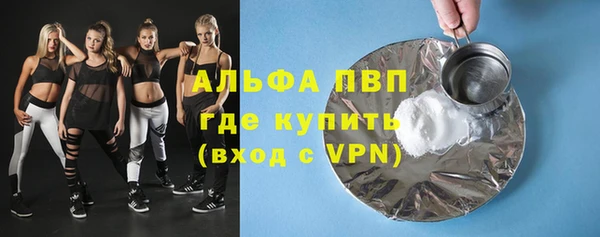 гидропоника Белокуриха