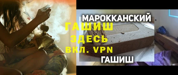 тгк Михайловск