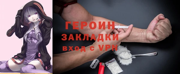 кокаин перу Белоозёрский