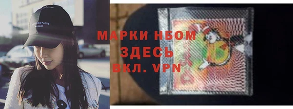 мет Беломорск