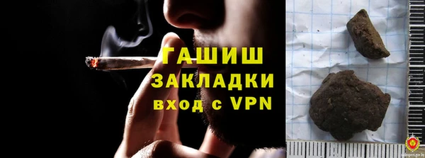 кокаин перу Белоозёрский