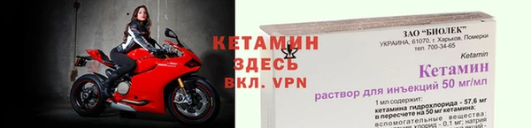 тгк Нефтегорск