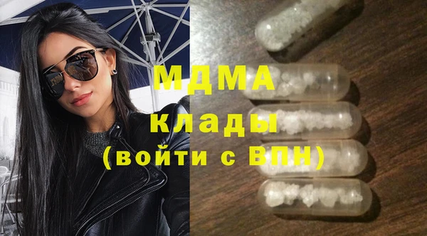 MDMA Нея