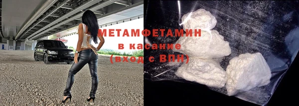 кокаин перу Белоозёрский