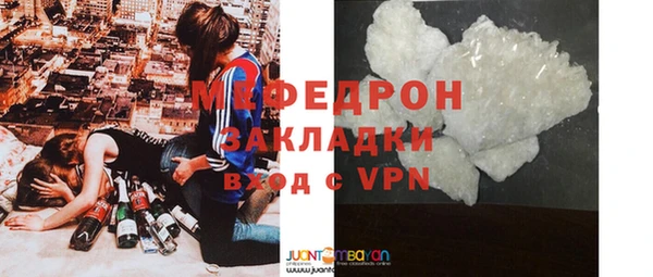 мет Беломорск