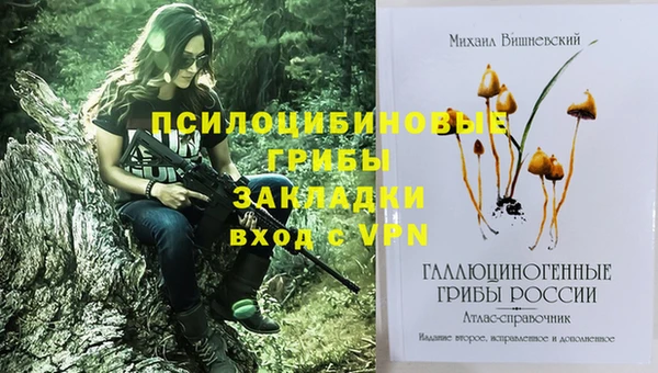 кокаин перу Белоозёрский