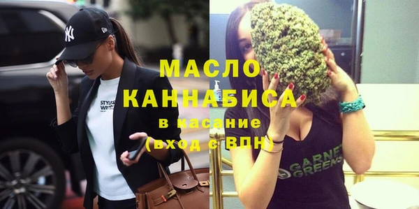 мет Беломорск