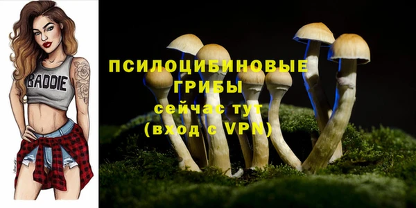 кокаин перу Белоозёрский