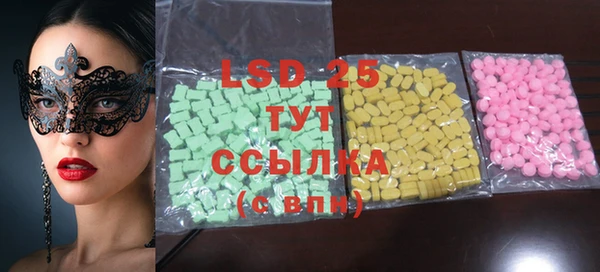 гидропоника Белокуриха