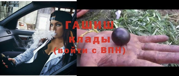 кокаин перу Белоозёрский
