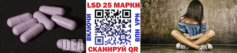 LSD-25 экстази ecstasy Очёр