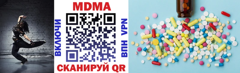 МДМА VHQ Очёр