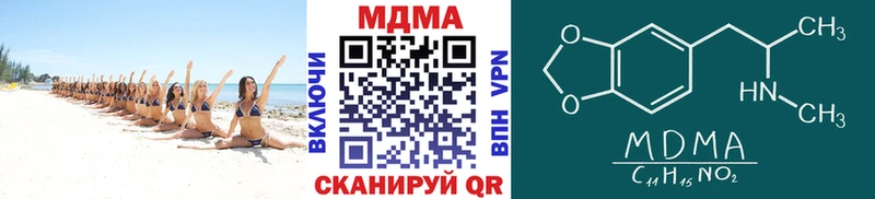 как найти закладки  Очёр  МДМА молли 