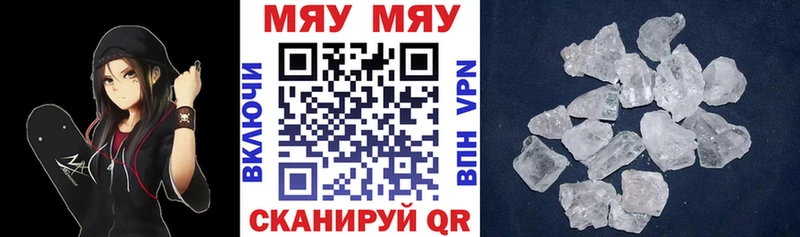 Меф  Очёр