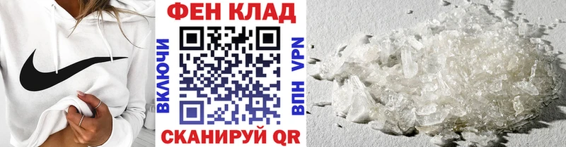 Первитин Methamphetamine  Очёр 